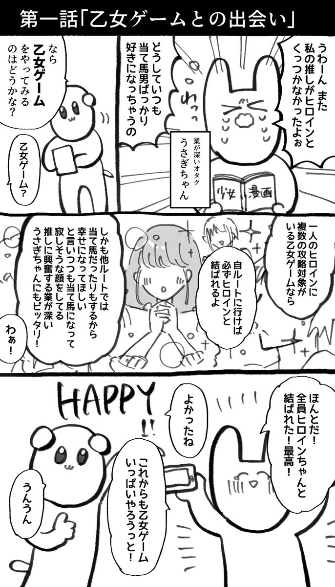 苦労犬 tweet media