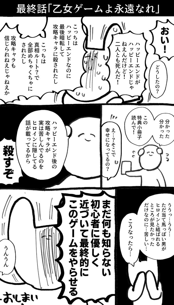 苦労犬 tweet media