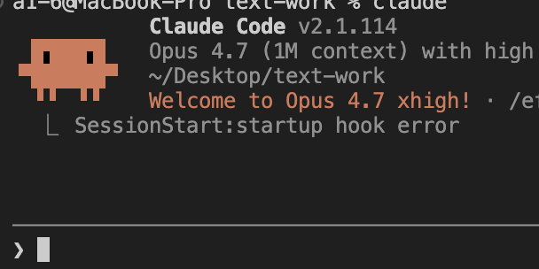 铁锤人 tweet media