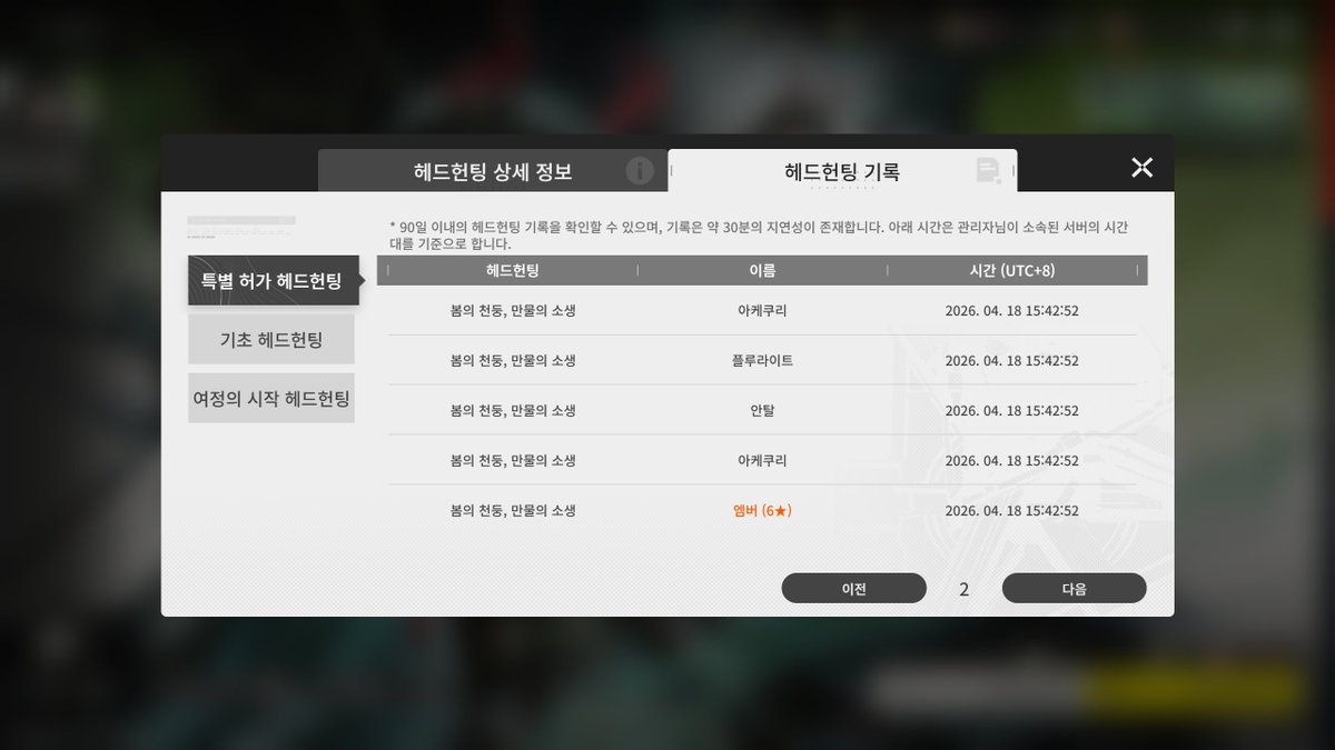 셉쉬 tweet media