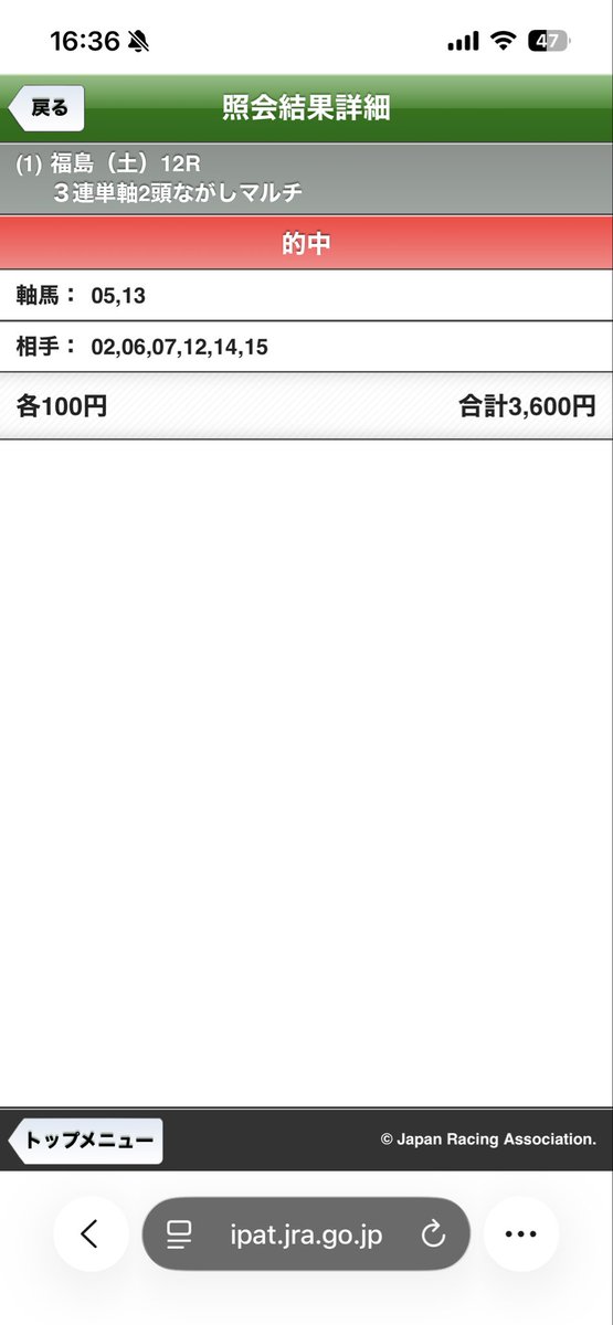 MtkeB's tweet photo. 好調
#競馬 https://t.co/HByPOisN6f