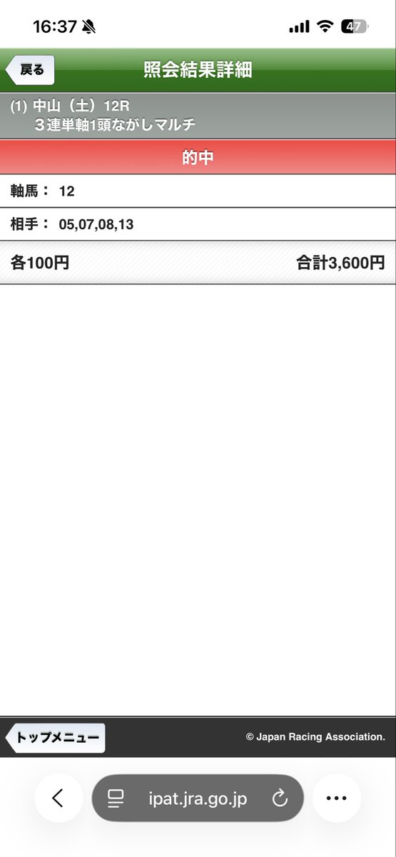 MtkeB's tweet photo. 好調
#競馬 https://t.co/HByPOisN6f