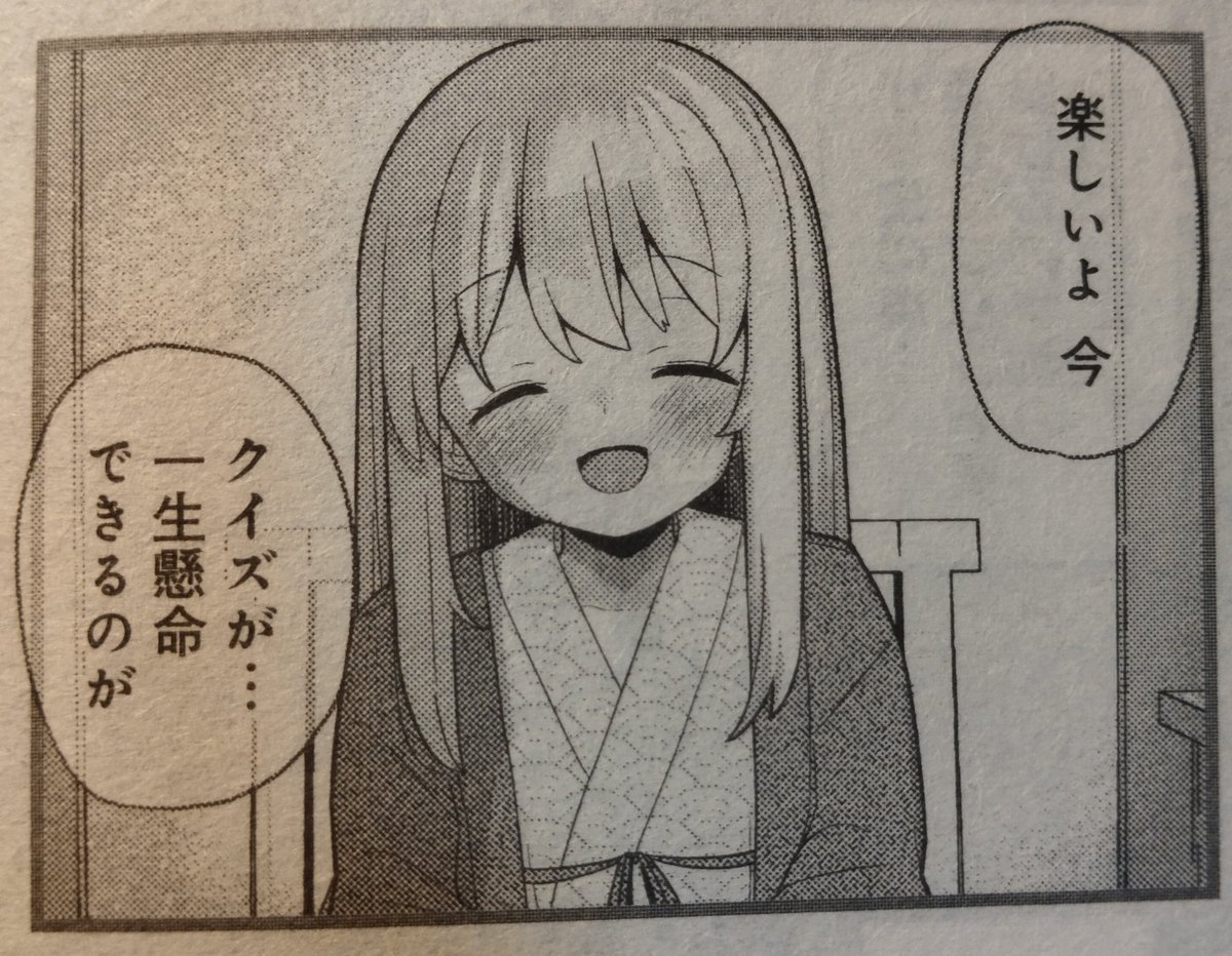 トロワル tweet media