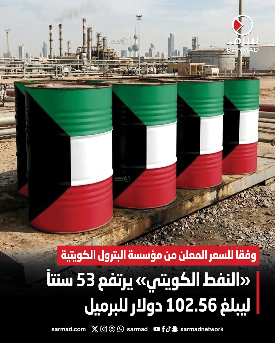 سرمد | Sarmad tweet media