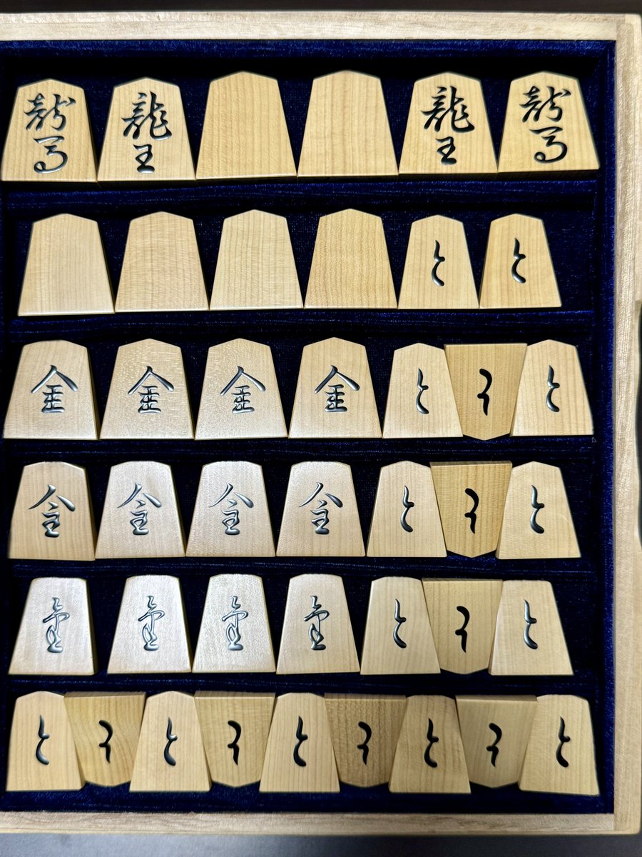 拙作
錦旗、盛上駒
御蔵島産本黄楊の赤系柾目

こちら販売可能ですのでご興味ある方はプロフィールに記載の連絡先までご連絡ください！