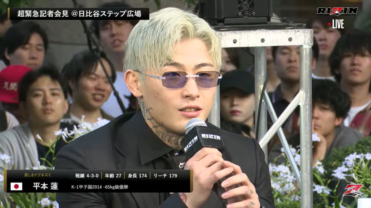 超RIZIN5で復帰する平本蓮の意気込み！ 「こんにちは！大変長らくお