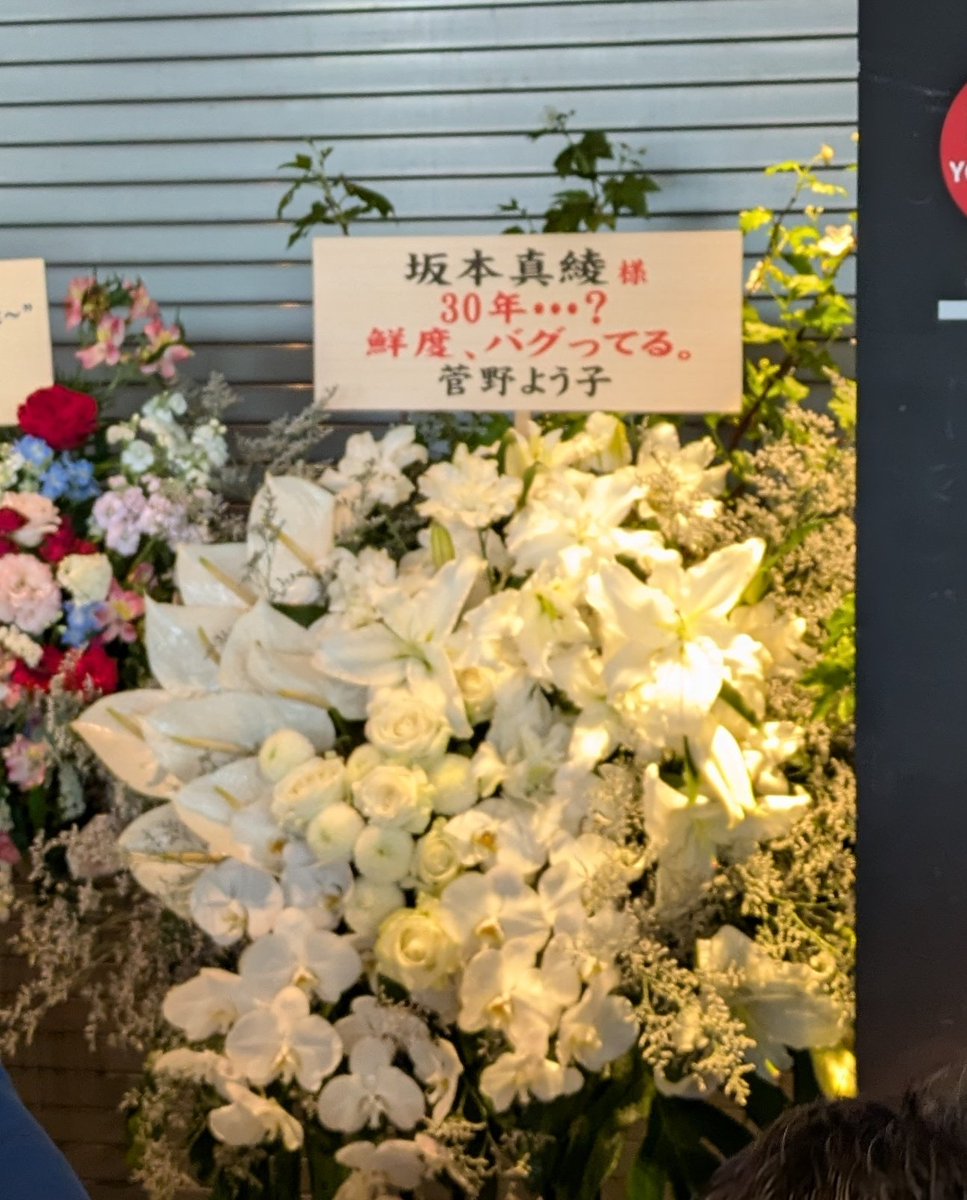 温泉たまご tweet media