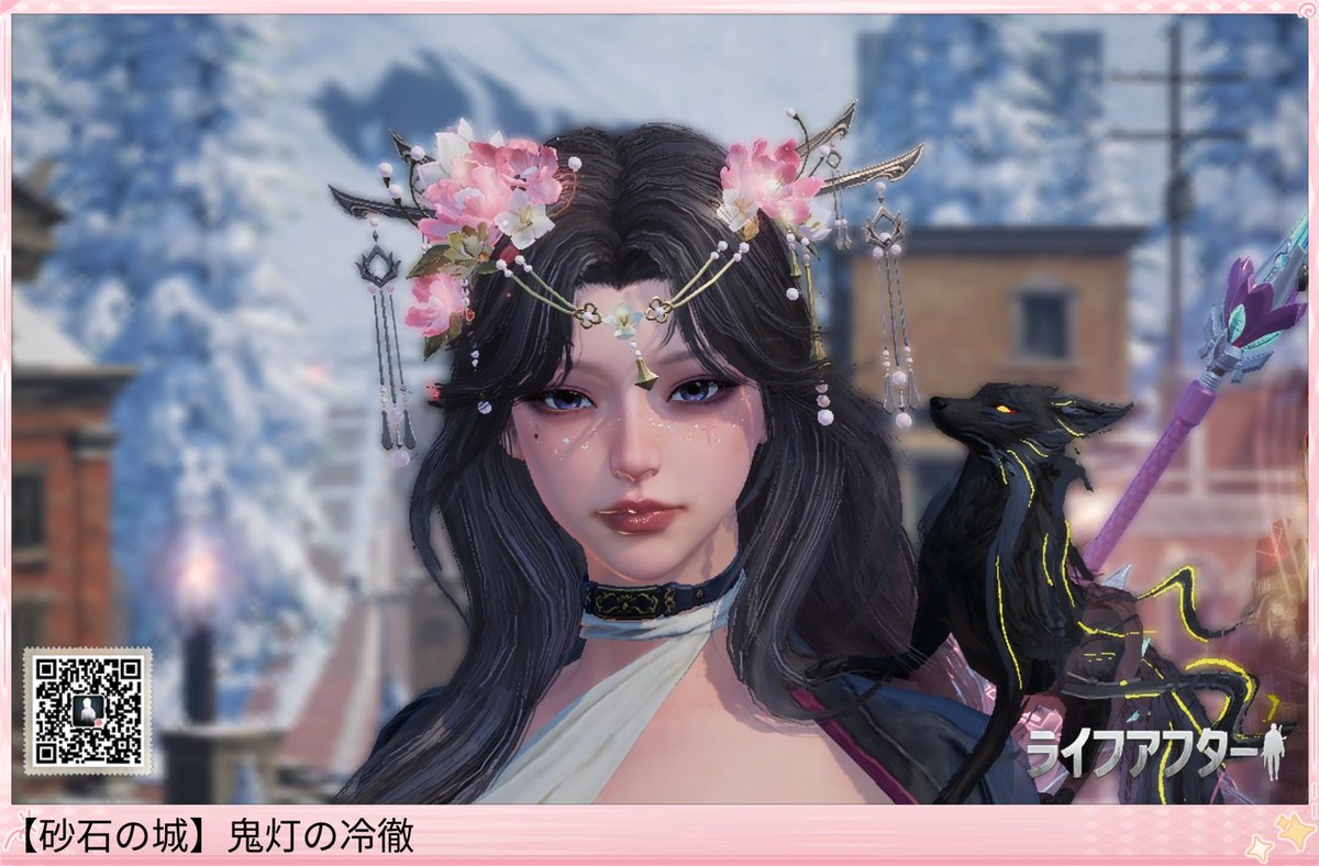 零零-鬼灯の冷徹- tweet media