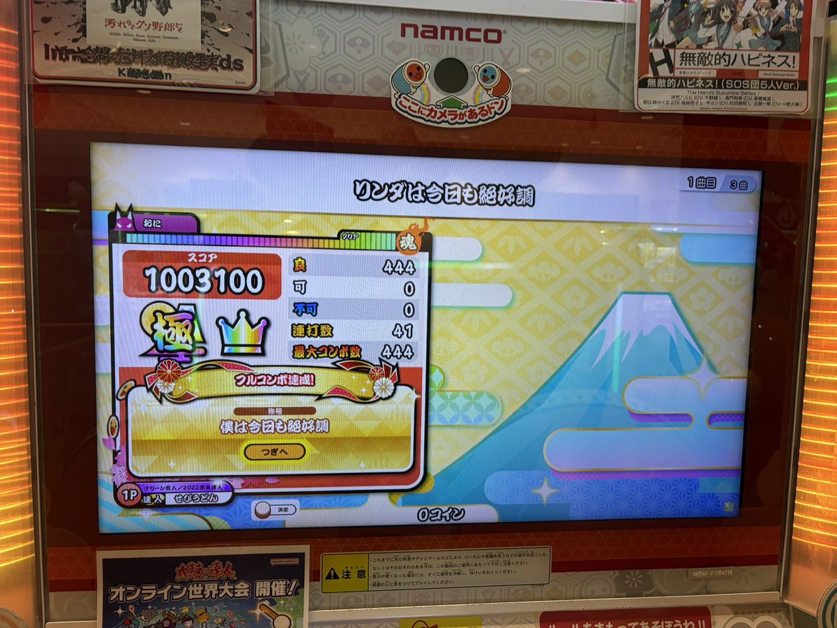 ハトー‼️ tweet media