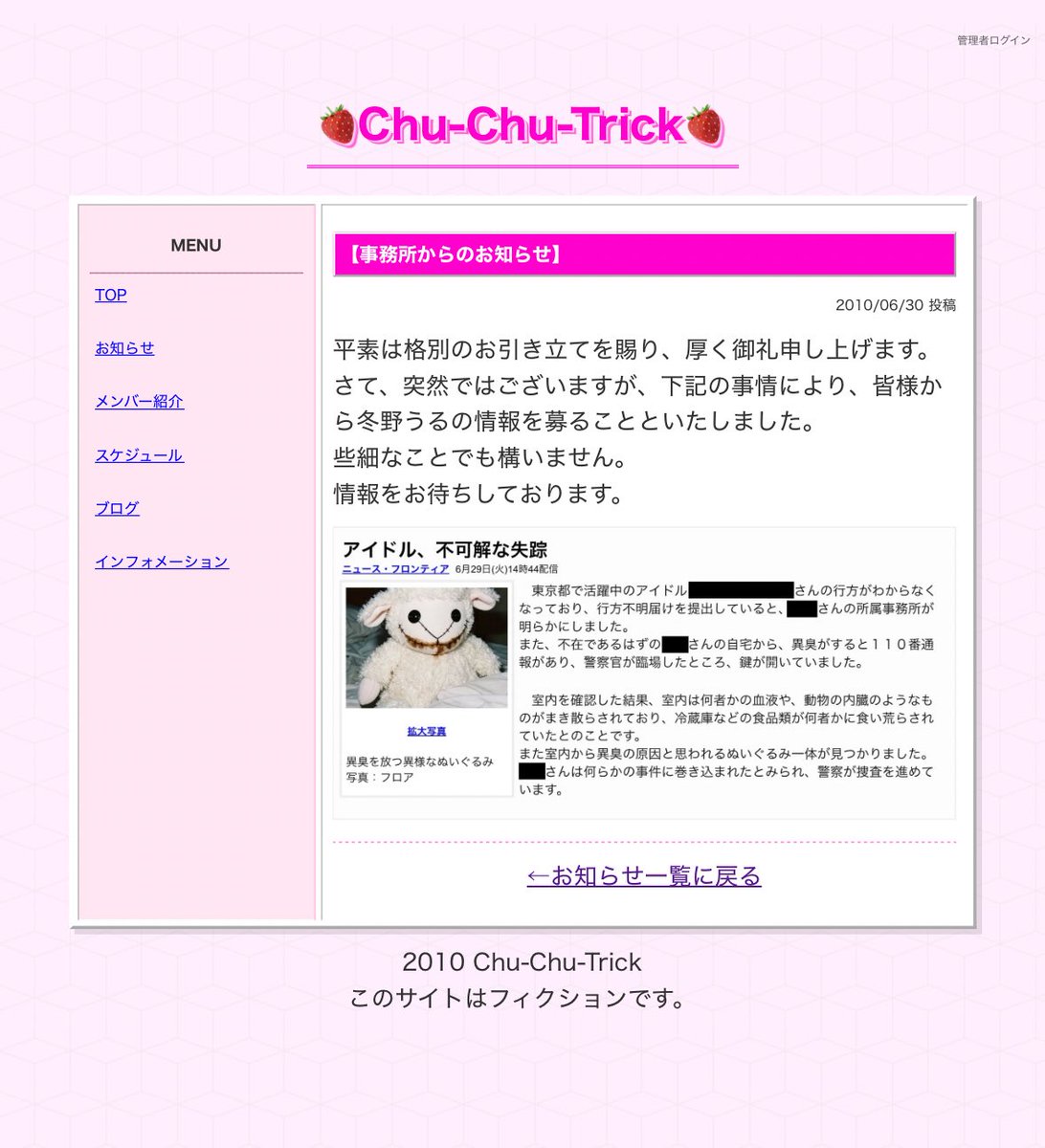 望月優夢｜アイドルビジネス考察 tweet media