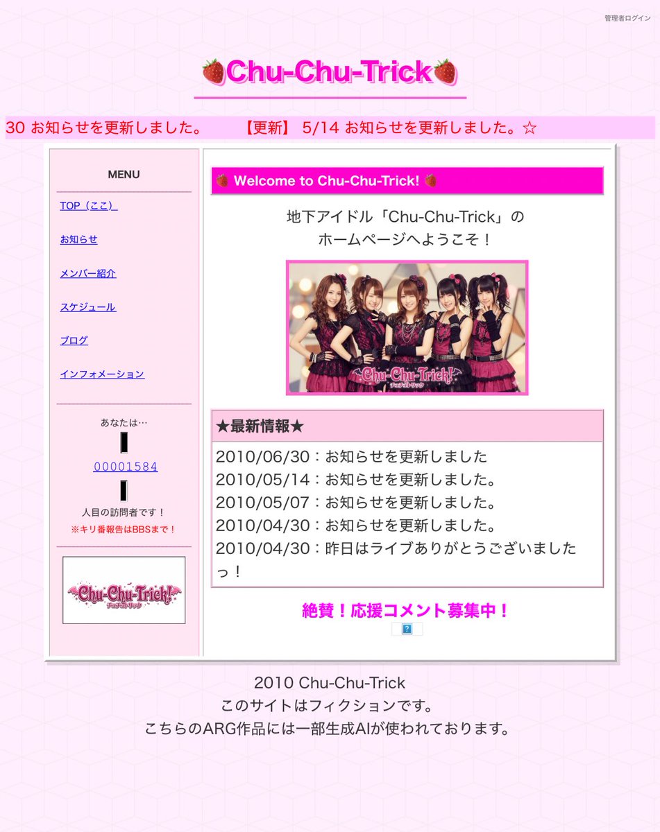 望月優夢｜アイドルビジネス考察 tweet media