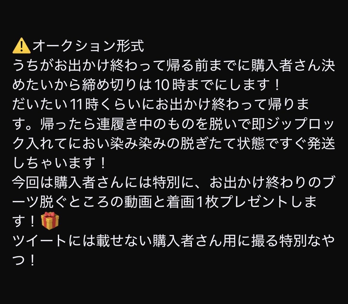 なな🖤 tweet media