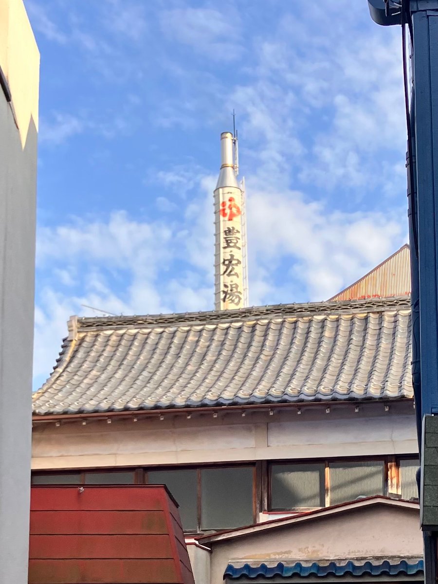 kinmiya2020's tweet photo. 豊宏湯、熱かった！
いいお湯でした。 https://t.co/yrXb5L5WER
