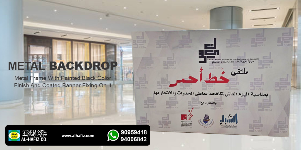 alhafizkuwait's tweet image. Alhafiz Co creates premium metal backdrops with lasting impact. 
alhafiz.com/Signage-Servic…
 +965 9095 9418 || +965 9400 6842
#AlHafiz #customBackdrop #signage #EventBranding #CustomBackdrops #ExhibitionSolutions #CorporateEvents #CustomBackdrop #MetalWorks #EventBackdrop