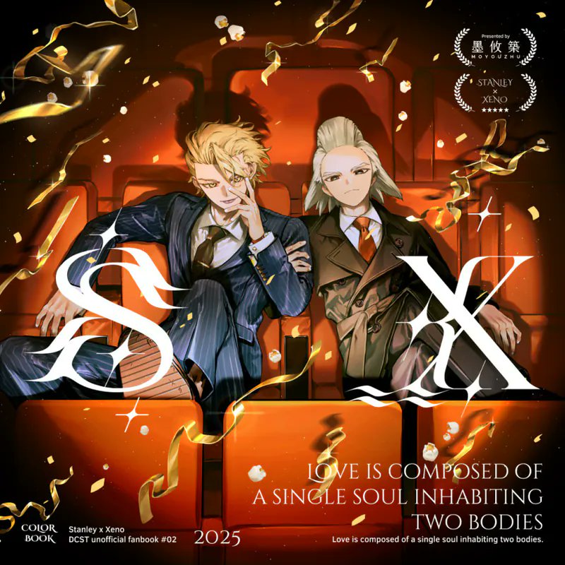 New Arrival】【 Dr. Stone 】 Stanley x Xeno Illustration book