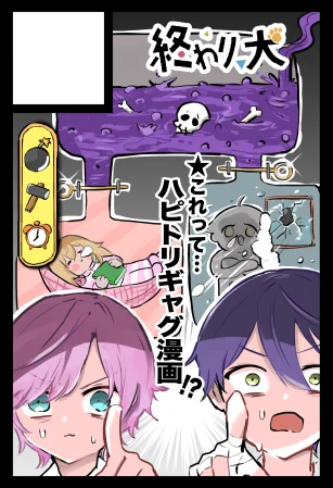3/3
という感じです
西1あ-02にてお待ちしてます 