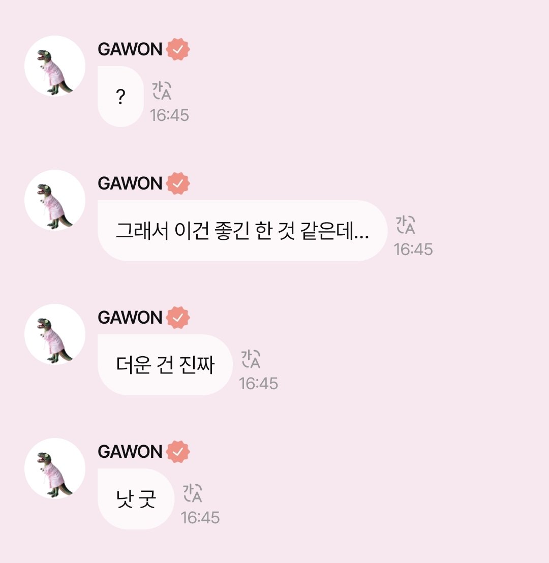 폼폼일동:제발물많이마셔