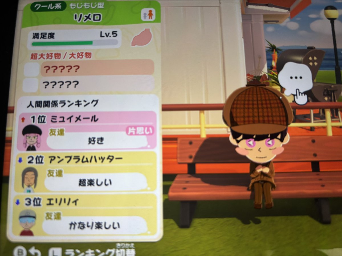 てぃーえむ［T.M］ tweet media