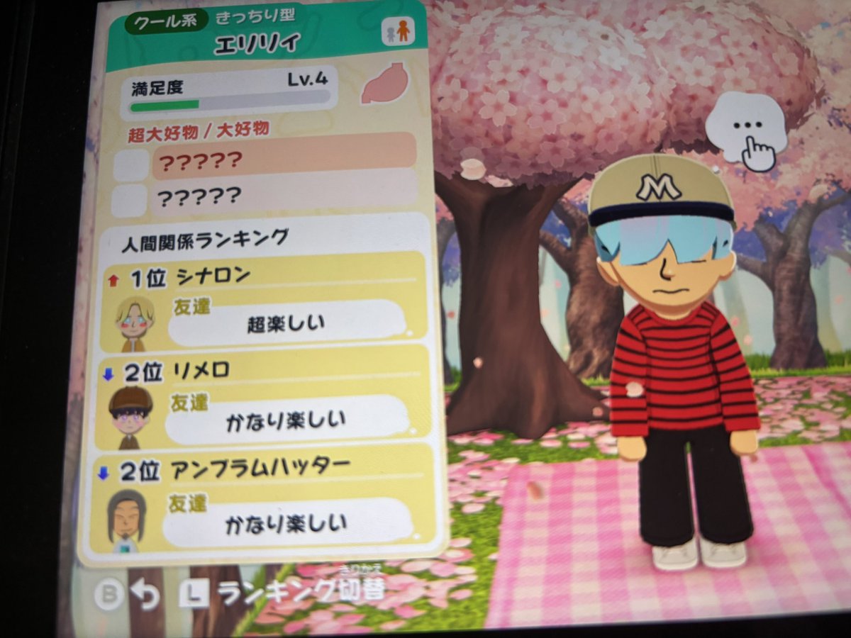 てぃーえむ［T.M］ tweet media