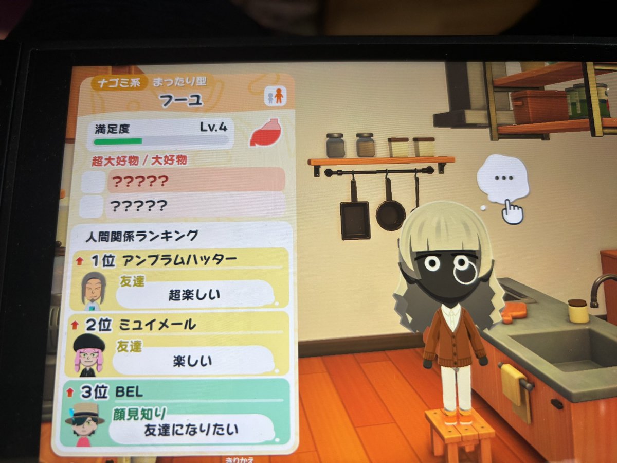 てぃーえむ［T.M］ tweet media