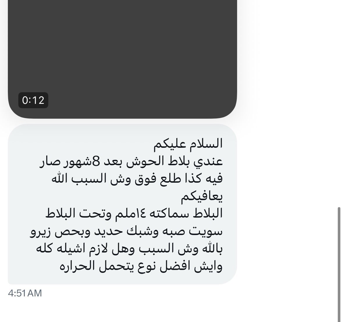 مهندس مشرف | الرياض 🇸🇦 tweet media