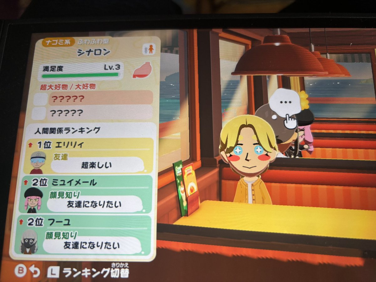 てぃーえむ［T.M］ tweet media