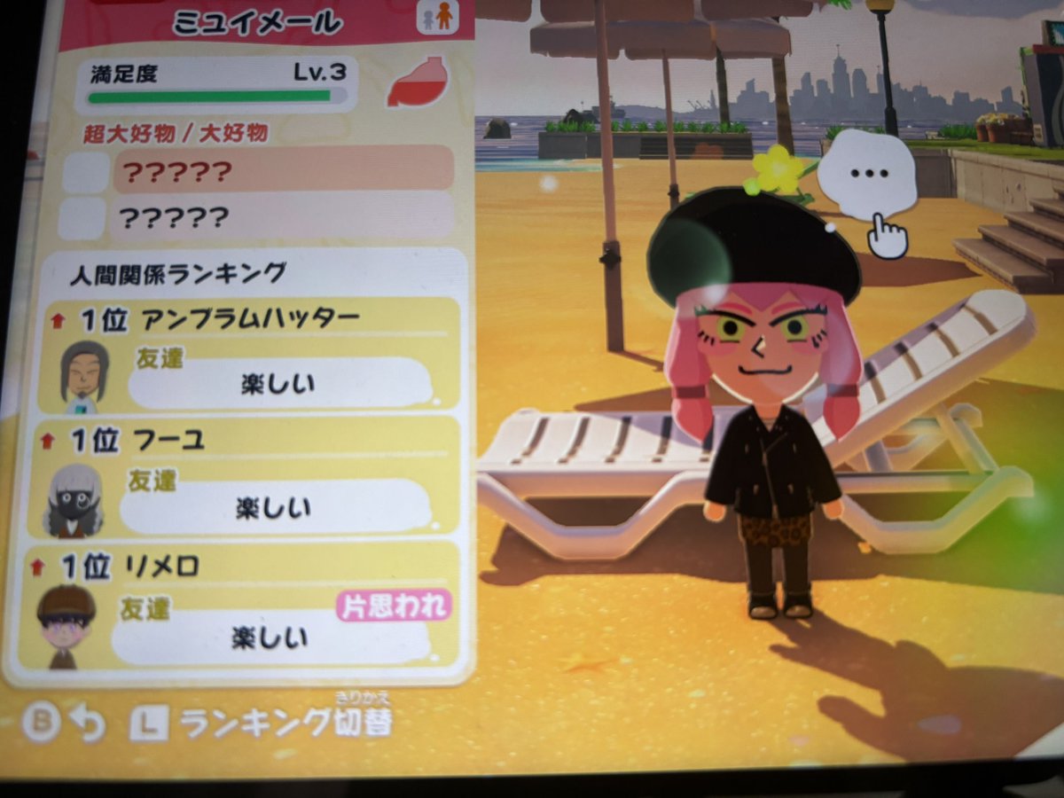 てぃーえむ［T.M］ tweet media