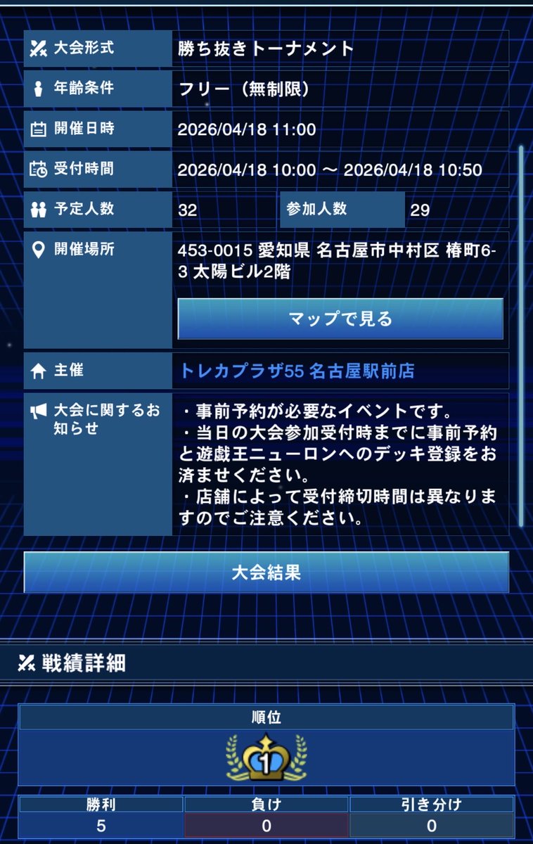 バロミデス tweet media