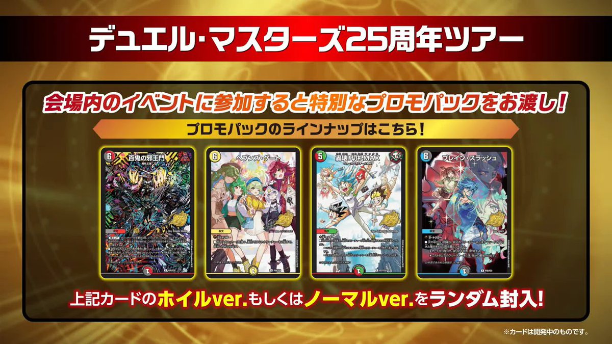 リュウ tweet media