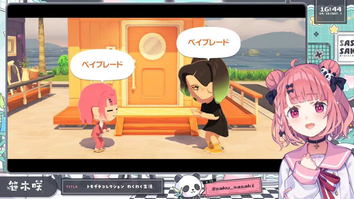 【にじの里速報】

🏠同居
笹木＆チャイカ が同居を始めました
（関係性は友達）

「毎日一緒にベイブレードしよう」と意気投合

#笹らいぶ #にじの里