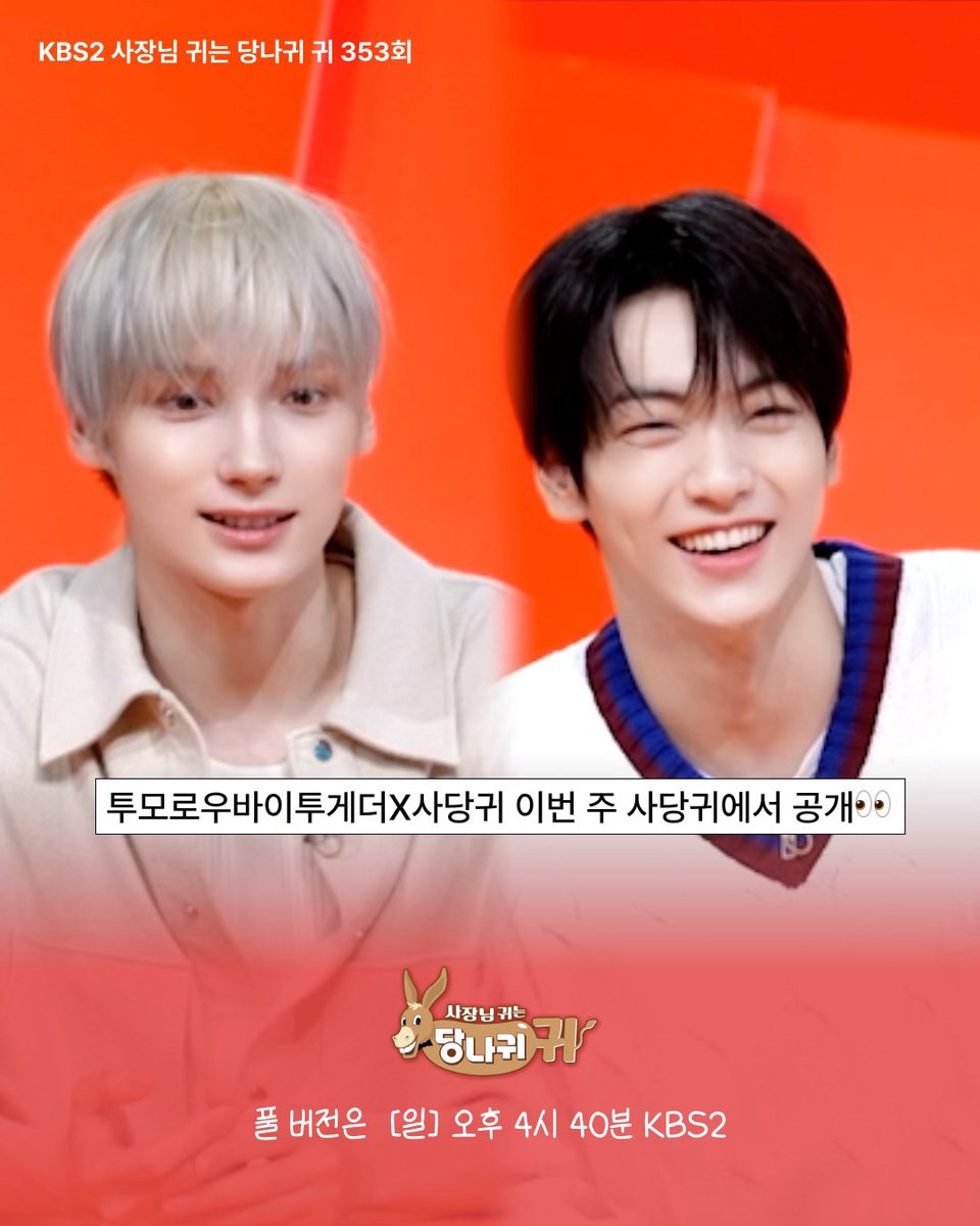 TXT Charts tweet media