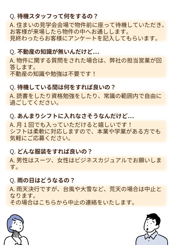 estate_matrix's tweet photo. #アルバイト募集　しています！
ご応募、ご質問は下記よりお願いします。
TEL:0120-29-5900
MAIL:info@matrix-net.jp
お問い合わせフォーム
https://t.co/j6dZXGB7jv https://t.co/ai3mIMtk8C