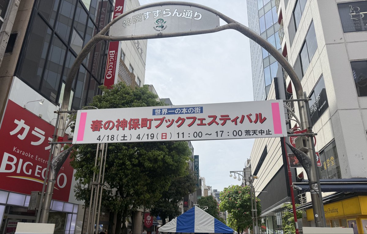 neko00912's tweet photo. 何回来ても癒される https://t.co/DVOAqONeTe