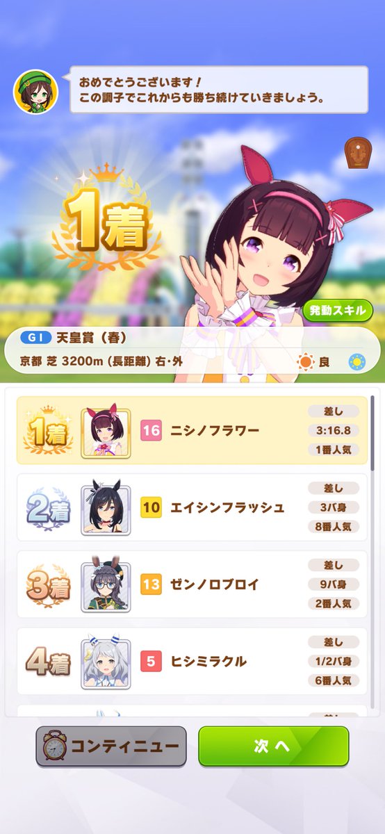 エリザベス tweet media