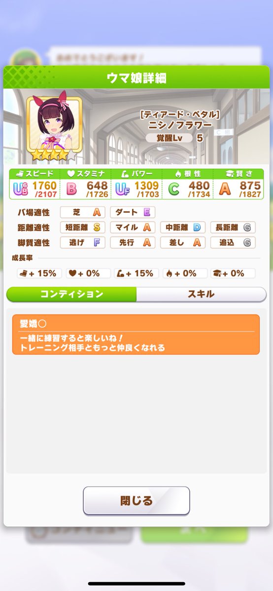 エリザベス tweet media