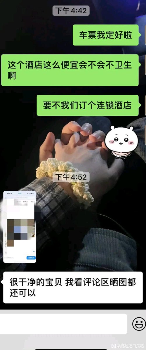 颜克权 tweet media