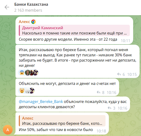 Павел Комаровский tweet media