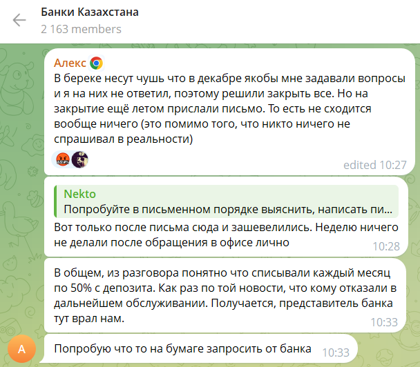 Павел Комаровский tweet media