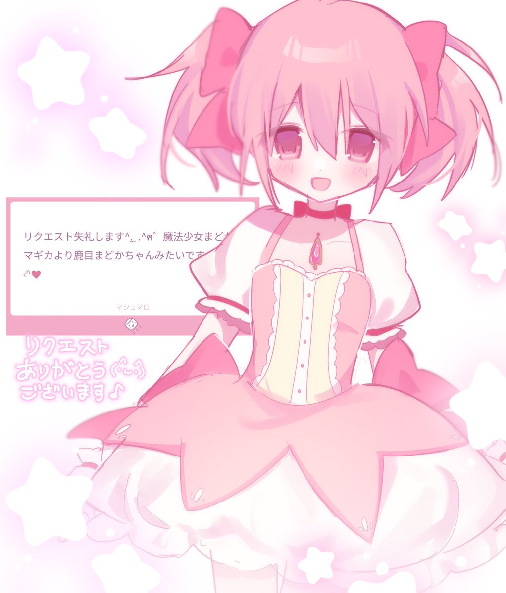 みくぬま tweet media