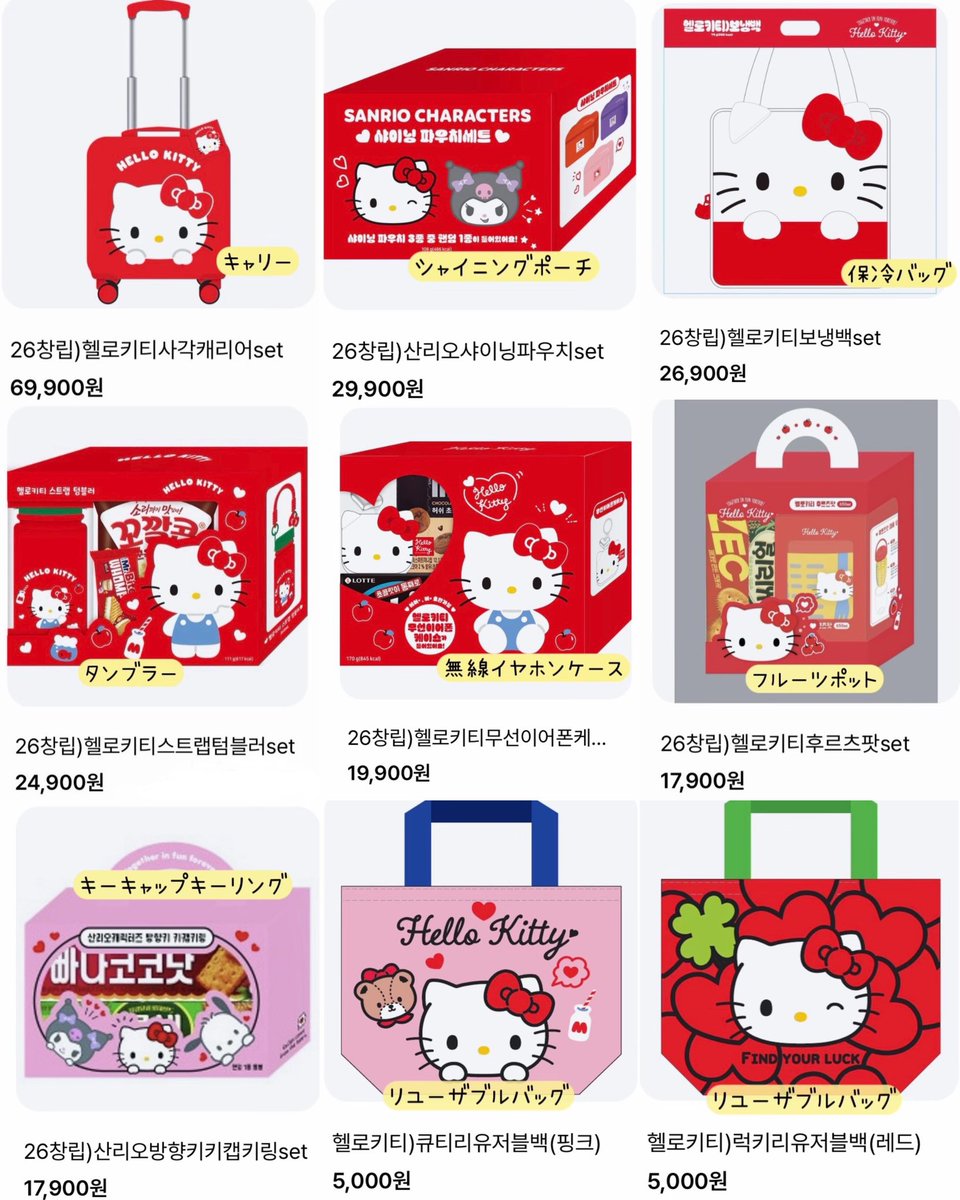 riku🇰🇷韓国在住 tweet media