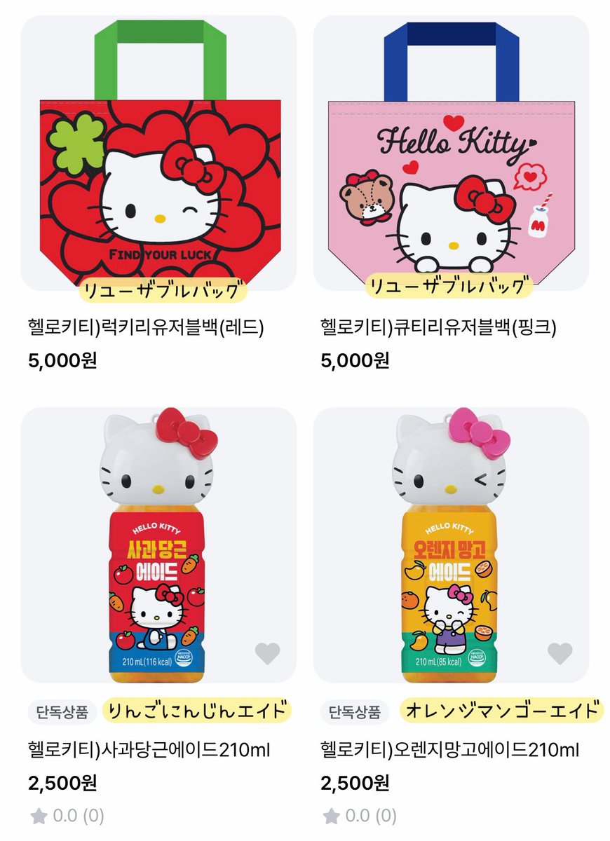 riku🇰🇷韓国在住 tweet media