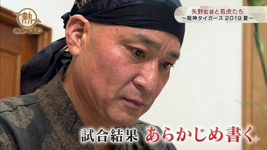 伏見虎威 tweet media