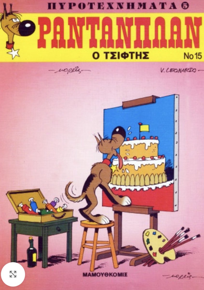 Patrick Leigh Fermor tweet media