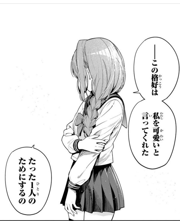 わく(六花ちゃんにガチ恋🧡🫠) tweet media