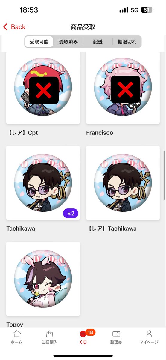 アルプ@取引垢 tweet media