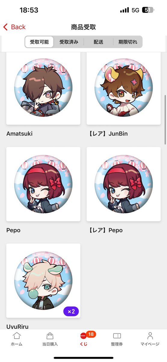 アルプ@取引垢 tweet media