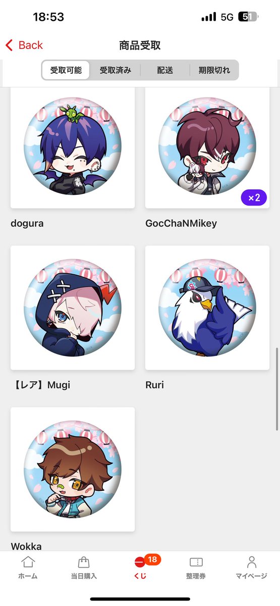 アルプ@取引垢 tweet media