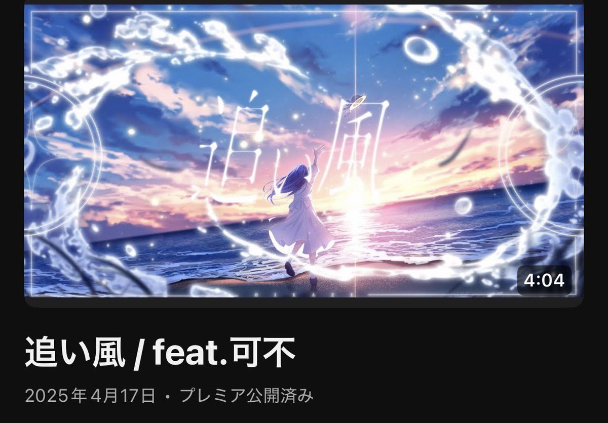 Aspheresan's tweet photo. もう1年前ですか、
日々聞いてくれてありがとうございます✨ https://t.co/t1FmIKBKJQ