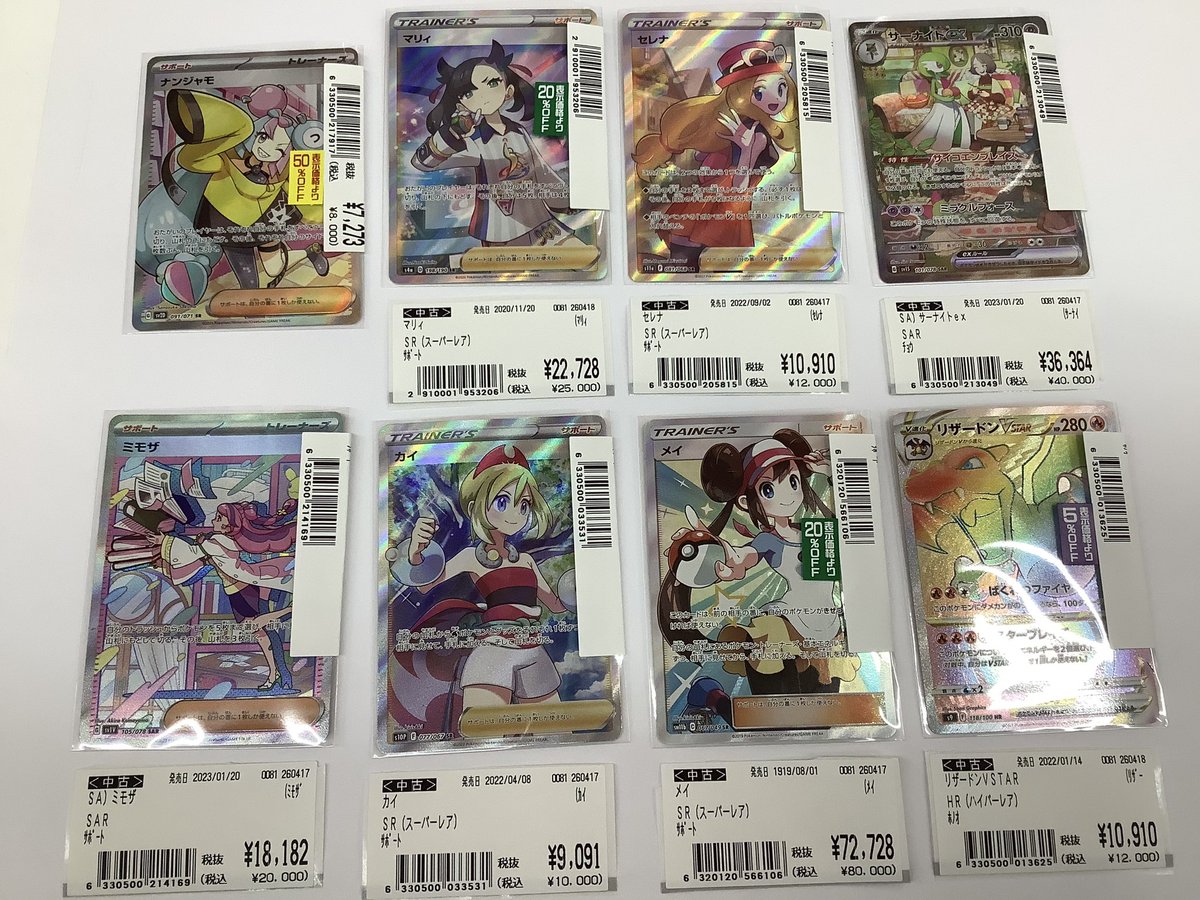 ふるいちイオンタウン伊勢ララパーク店 tweet media