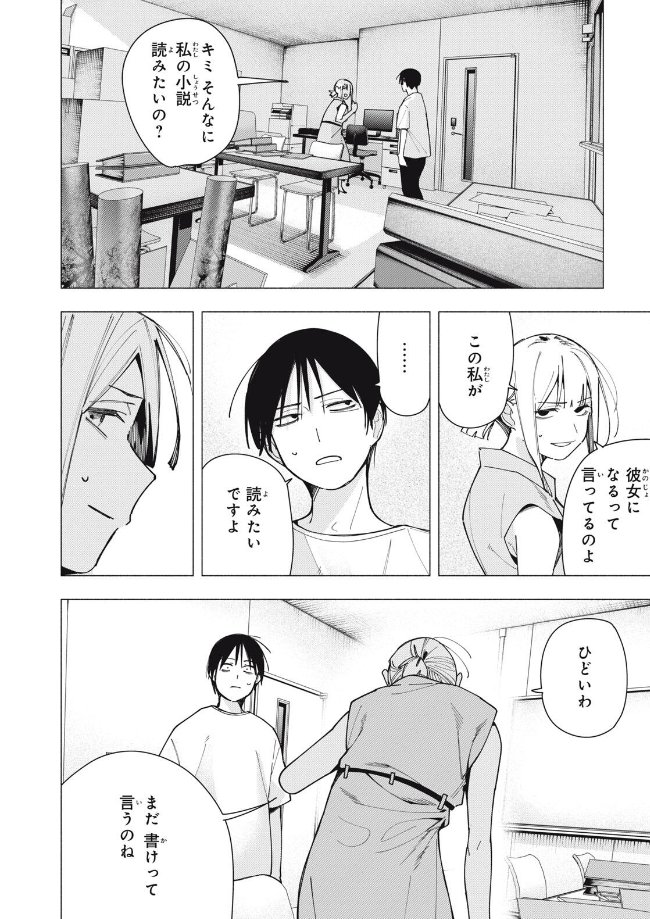 ハーメルンのルシエド太郎 tweet media